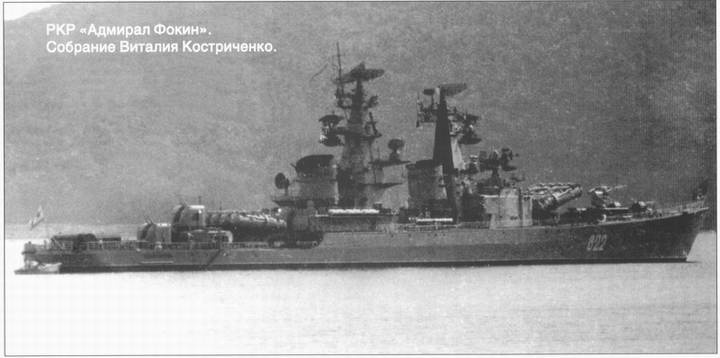 Иллюстрация к книге — Советский ракетный крейсер. Зигзаги эволюции [i_019.jpg]