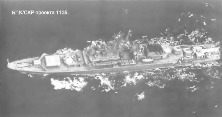 Иллюстрация к книге — Расходный материал флота. Миноносцы СССР и России [i_069.jpg]