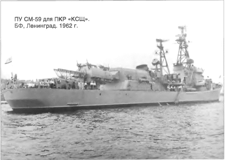 Иллюстрация к книге — Расходный материал флота. Миноносцы СССР и России [i_083.jpg]