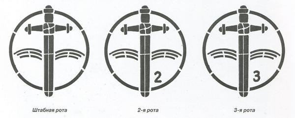 Иллюстрация к книге — «Элефант». Тяжёлое штурмовое орудие Фердинанда Порше [i_117.jpg]