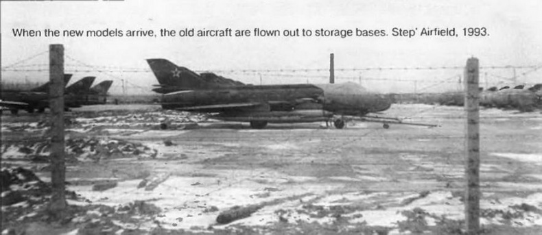 Иллюстрация к книге — Истребитель-бомбардировщик Су-17 [img_106.jpg]