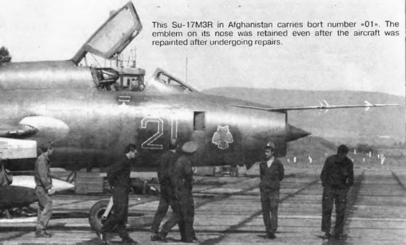 Иллюстрация к книге — Истребитель-бомбардировщик Су-17 [img_117.jpg]