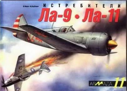 Иллюстрация к книге — Истребитель-бомбардировщик Су-17 [img_164.jpg]