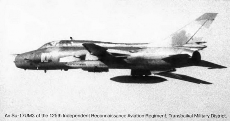 Иллюстрация к книге — Истребитель-бомбардировщик Су-17 [img_81.jpg]