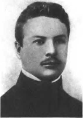 Иллюстрация к книге — Русская армия между Троцким и Сталиным [i_035.jpg]