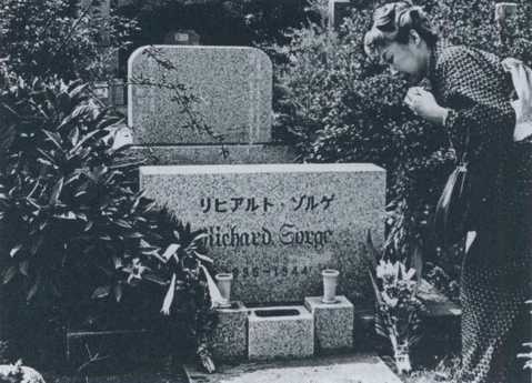 Иллюстрация к книге — Рихард Зорге [i_059.jpg]