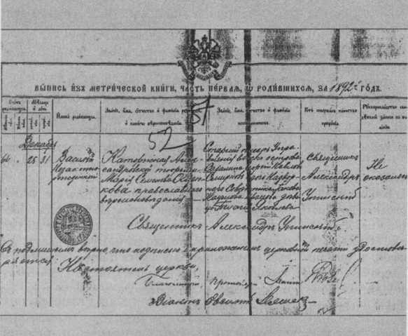 Иллюстрация к книге — Ощепков [i_007.jpg]