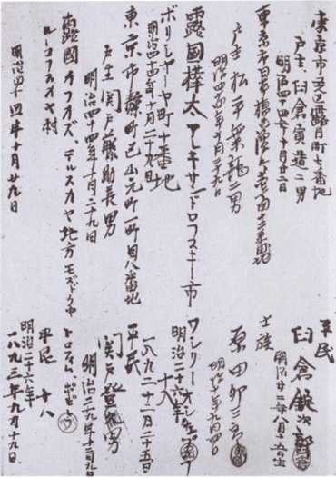 Иллюстрация к книге — Ощепков [i_018.jpg]