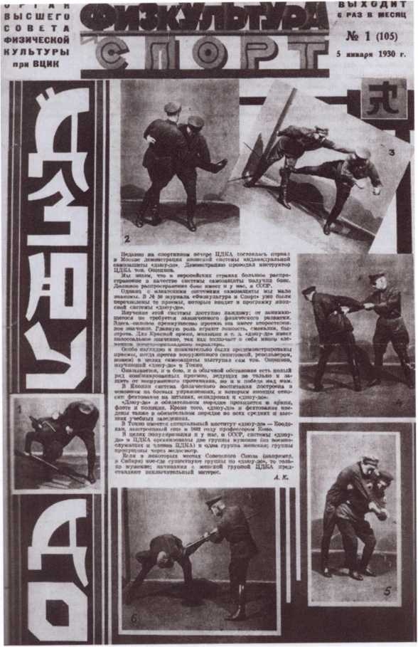 Иллюстрация к книге — Ощепков [i_052.jpg]