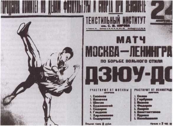 Иллюстрация к книге — Ощепков [i_065.jpg]