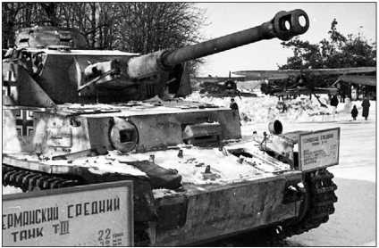 Иллюстрация к книге — Танки III Рейха. Том II [i_213.jpg]