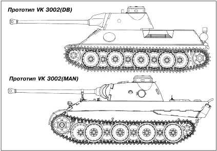 Иллюстрация к книге — Танки III Рейха. Том II [i_216.jpg]
