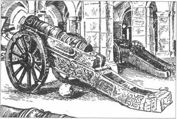 Иллюстрация к книге — Русская артиллерия. От Московской Руси до наших дней [i_007.jpg]