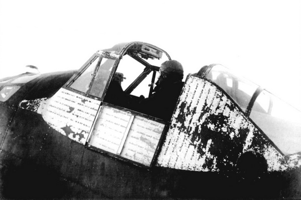 Иллюстрация к книге — Дальний бомбардировщик Ер-2. Самолет несбывшихся надежд [i_111.jpg]