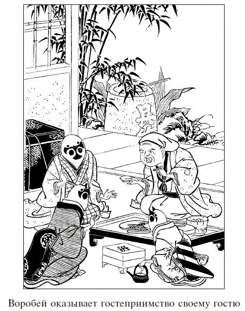 Иллюстрация к книге — Легенды о самураях. Традиции Старой Японии [picture19.jpg]