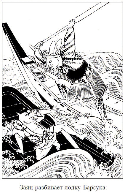 Иллюстрация к книге — Легенды о самураях. Традиции Старой Японии [picture24.jpg]