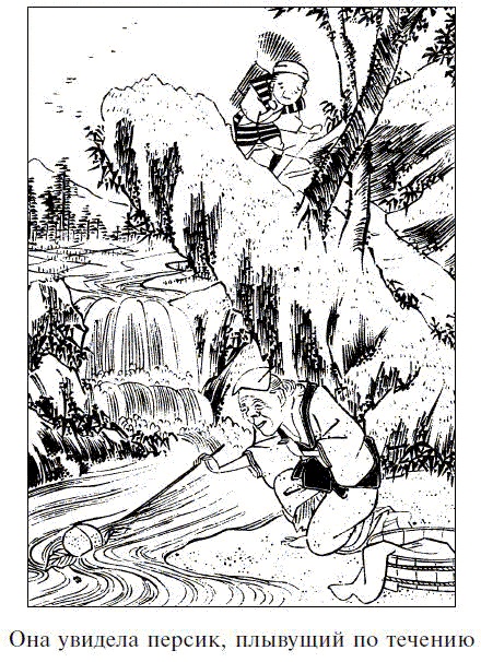 Иллюстрация к книге — Легенды о самураях. Традиции Старой Японии [picture29.jpg]