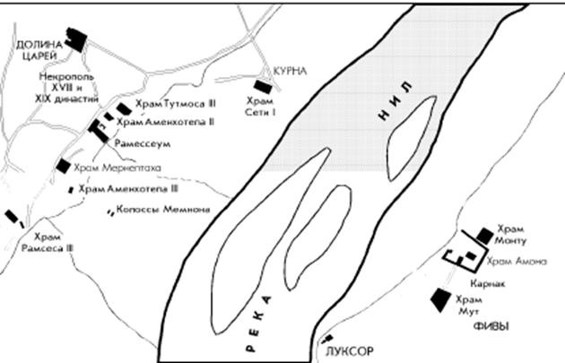 Иллюстрация к книге — Фивы [img7733.jpg]