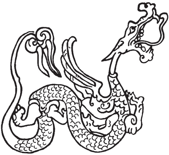 Иллюстрация к книге — Танцы с драконами. Мифы и легенды [i_015.jpg]