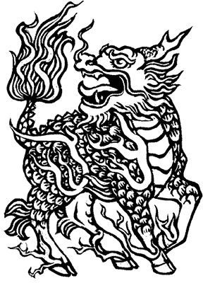 Иллюстрация к книге — Мифологические существа народов мира. Магические свойства и возможности взаимодействия [i_004.jpg]