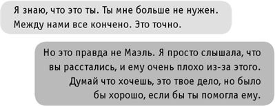 Иллюстрация к книге — #INSTADRUG [img01062b2f04e642cca9364a0e119a8f4b.jpg]