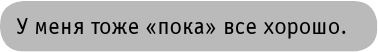 Иллюстрация к книге — #INSTADRUG [img0c99918e814740948e483c6e69d63524.jpg]