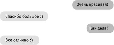 Иллюстрация к книге — #INSTADRUG [img84d1b15ffcbe405f9eb95b7b16b02379.jpg]