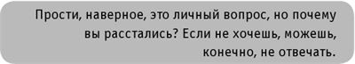 Иллюстрация к книге — #INSTADRUG [img90c368ae23ab4dbb9328bdb152bd08ce.jpg]