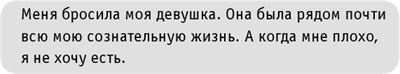 Иллюстрация к книге — #INSTADRUG [imgf7d715d9da6541a4b99e409041b2583d.jpg]