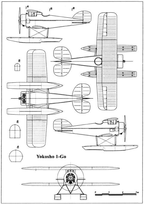 Иллюстрация к книге — Подводные авианосцы японского флота [i_049.jpg]
