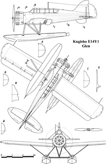 Иллюстрация к книге — Подводные авианосцы японского флота [i_055.jpg]