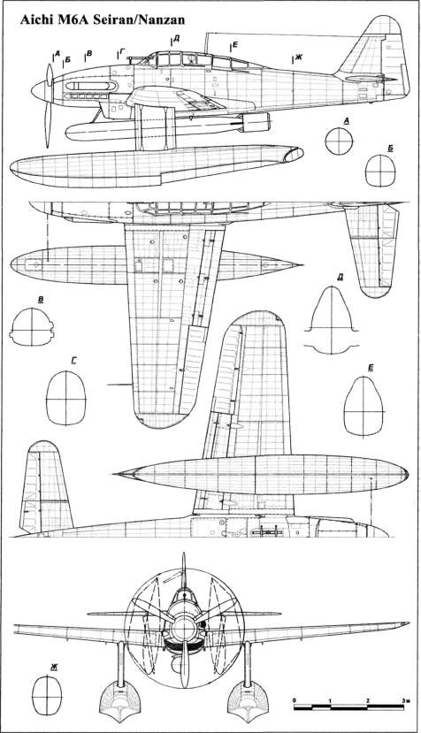 Иллюстрация к книге — Подводные авианосцы японского флота [i_059.jpg]