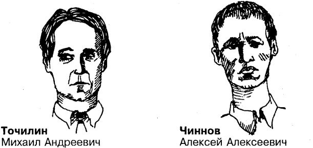 Иллюстрация к книге — Самоучитель по развитию памяти (техника скоростного запоминания) [i_227.jpg]