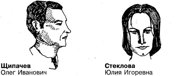 Иллюстрация к книге — Самоучитель по развитию памяти (техника скоростного запоминания) [i_228.jpg]