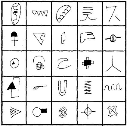 Иллюстрация к книге — Самоучитель по развитию памяти (техника скоростного запоминания) [i_234.jpg]