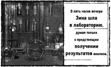 Иллюстрация к книге — Тень «Райского сада» [i_013.jpg]