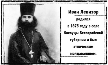 Иллюстрация к книге — Тень «Райского сада» [i_020.jpg]