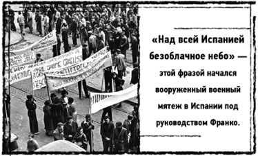 Иллюстрация к книге — Тень «Райского сада» [i_022.jpg]