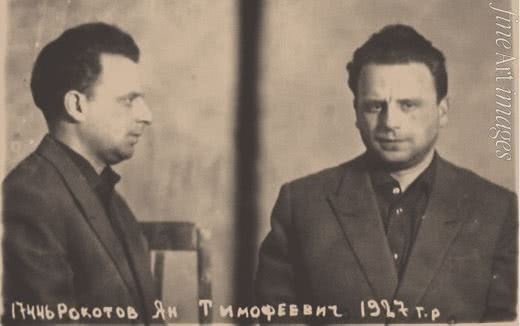 Иллюстрация к книге — Суд идет. О судебных процессах прошлого. От античности до новейшей истории [i_033.jpg]