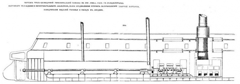Иллюстрация к книге — Первые русские броненосцы [pic_11.jpg]