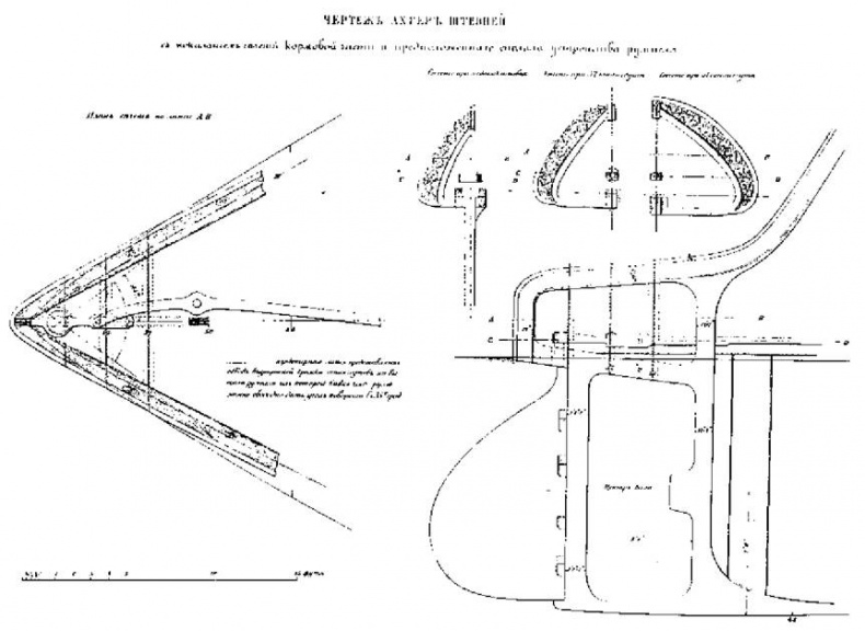 Иллюстрация к книге — Первые русские броненосцы [pic_26.jpg]