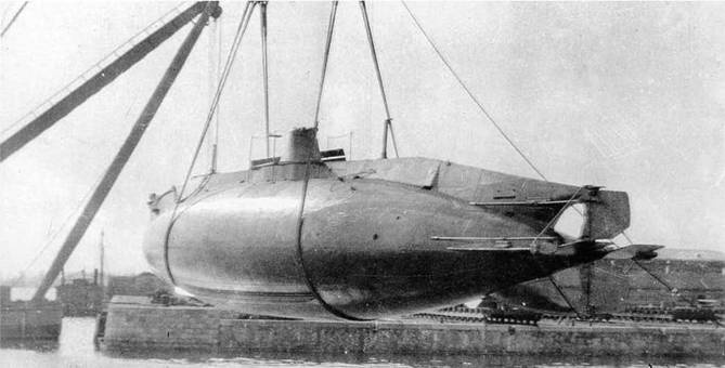 Иллюстрация к книге — Первые русские подводные лодки. Часть I. [pic_129.jpg]