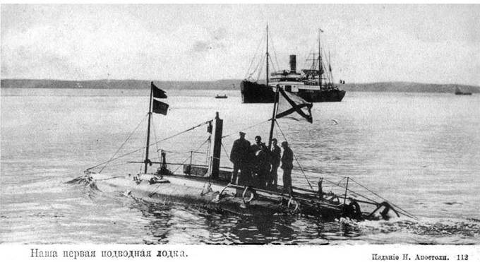Иллюстрация к книге — Первые русские подводные лодки. Часть I. [pic_74.jpg]