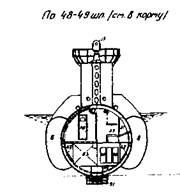 Иллюстрация к книге — Подводные лодки 613 проекта [pic_5.jpg]