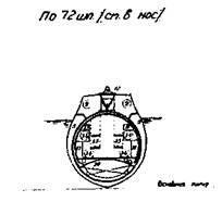 Иллюстрация к книге — Подводные лодки 613 проекта [pic_6.jpg]