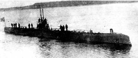 Иллюстрация к книге — Подводные лодки типа “Барс” (1913-1942) [pic_35.jpg]