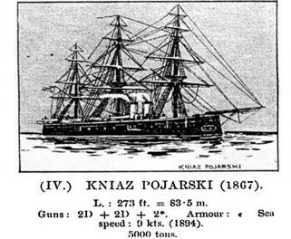 Иллюстрация к книге — Полуброненосные фрегаты типа “Дмитрий Донской”. 1881-1905 гг. [pic_3.jpg]