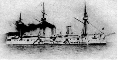 Иллюстрация к книге — Полуброненосные фрегаты типа “Дмитрий Донской”. 1881-1905 гг. [pic_40.jpg]