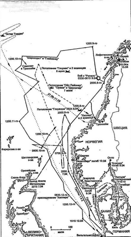 Иллюстрация к книге — Тяжелые крейсера типа “Адмирал Хиппер” [img_13.jpg]