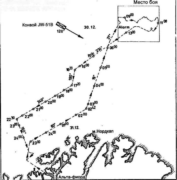 Иллюстрация к книге — Тяжелые крейсера типа “Адмирал Хиппер” [img_17.jpg]